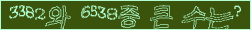 아래 새로고침을 클릭해 주세요.