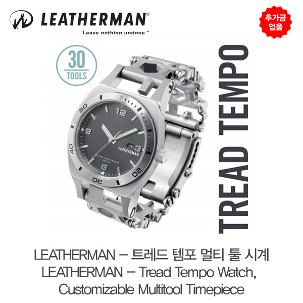 추가금 없음  레더맨 - 트레드 템포 멀티 툴 시계 LEATHERMAN - Tread Tempo Watch, Customizable Multitool Timepiece